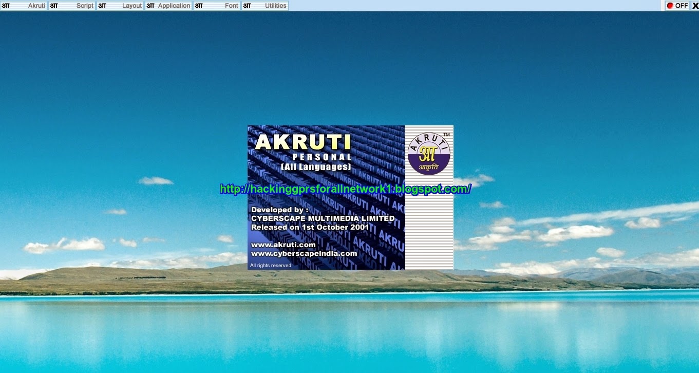 akruti oriya software download